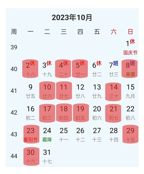 寶寶出生時辰2023|2023年剖腹产吉日吉时辰 兔年生子的三大吉时